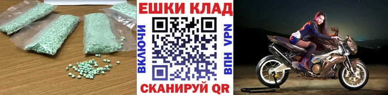 закладки  Луга  Ecstasy ешки 