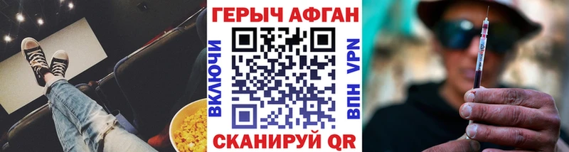 Героин хмурый  где купить наркоту  Луга 