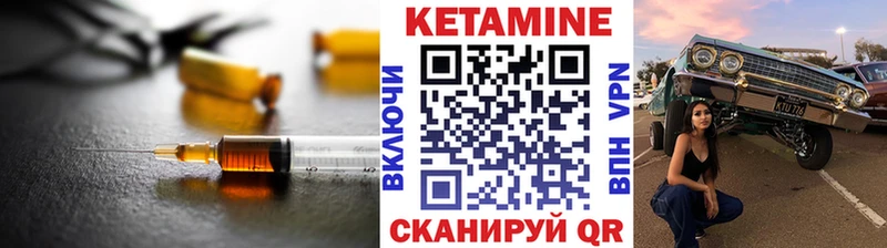 blacksprut ссылки  Луга  Кетамин VHQ  купить  