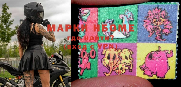 альфа пвп VHQ Магадан