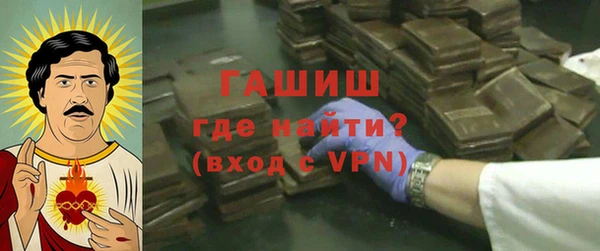 амфетамин Майский
