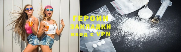 соль ск Медвежьегорск