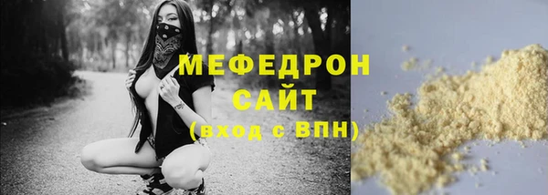 крисы Медногорск