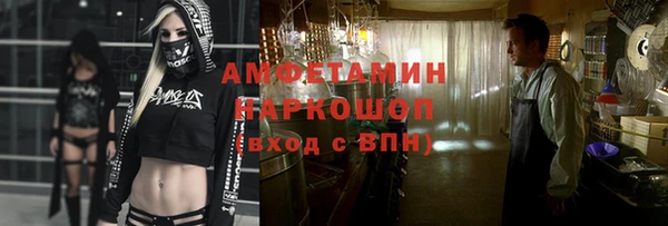 альфа пвп VHQ Магадан