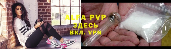 соль курить ск Весьегонск