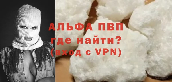 соль ск Магас