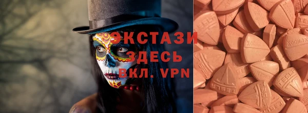 крисы Медногорск