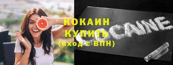 альфа пвп VHQ Магадан