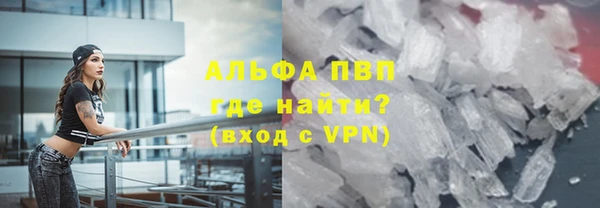 соль ск Магас