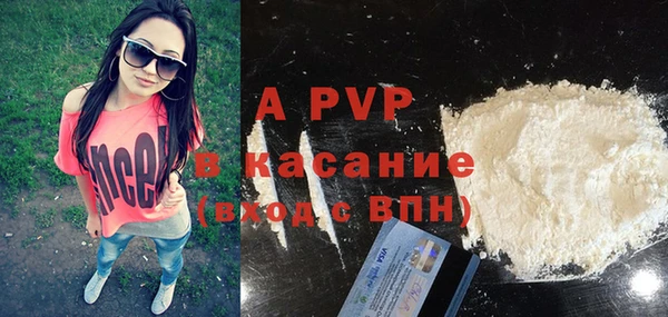 альфа пвп VHQ Магадан