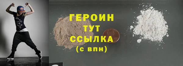 соль ск Магас