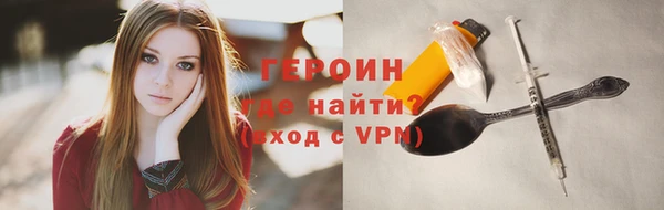крисы Видное