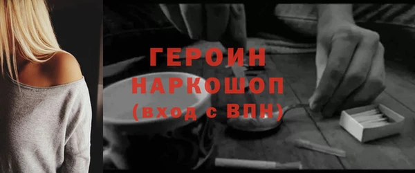 альфа пвп VHQ Магадан