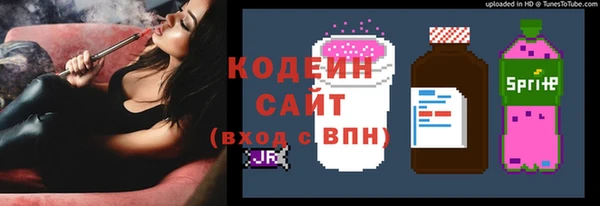 альфа пвп VHQ Магадан