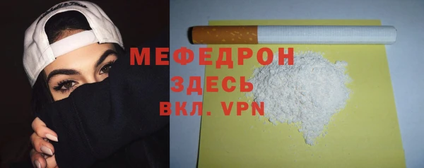 альфа пвп VHQ Магадан