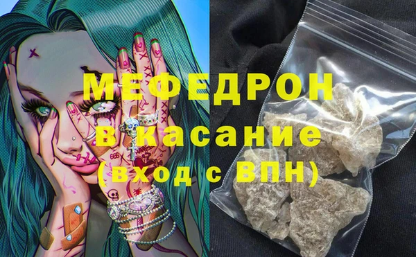 крисы Видное
