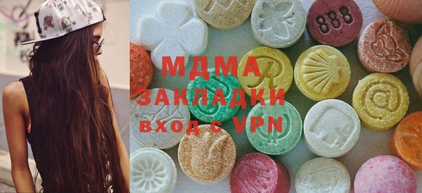 амфетамин Майский