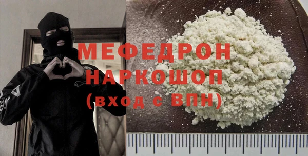 соль ск Медвежьегорск