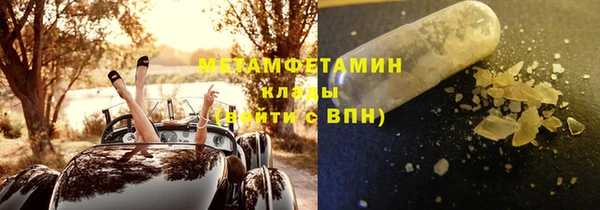 тгк Ветлуга