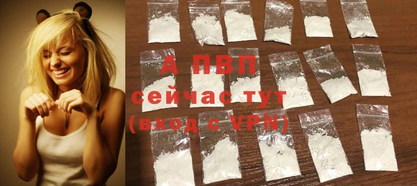 амфетамин Майский