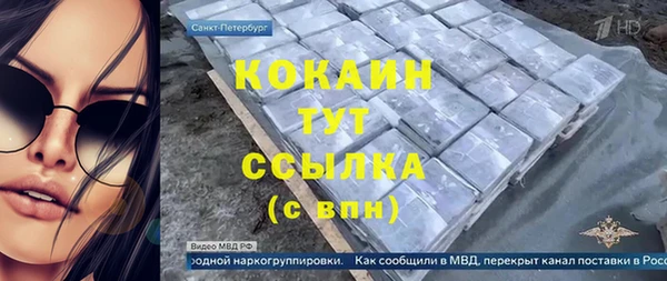 кокаин VHQ Мегион