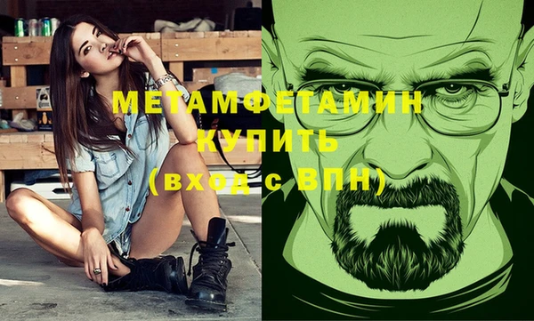 соль ск Магас