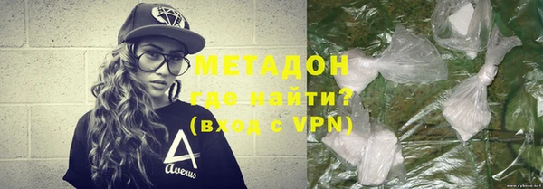 амфетамин Майский