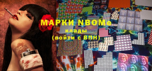 альфа пвп VHQ Магадан