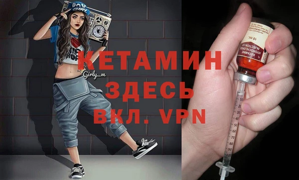 соль ск Магас
