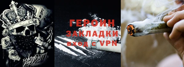 амфетамин Майский