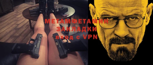 соль ск Магас