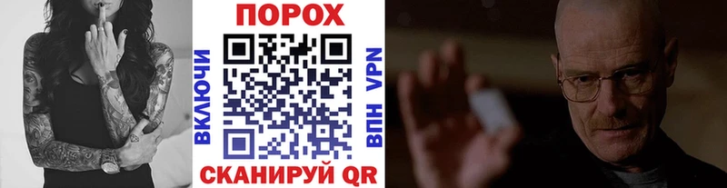 цены наркотик  mega сайт  Первитин пудра  Луга 
