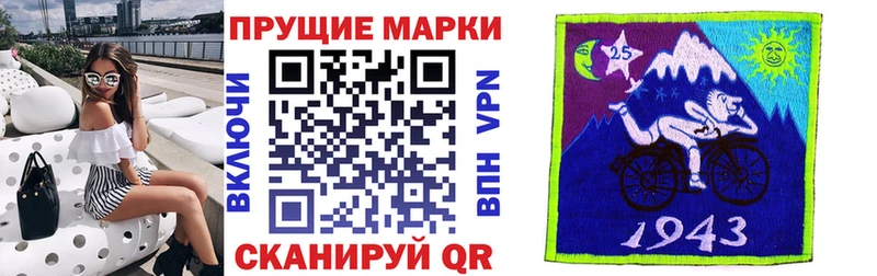 Наркотические марки 1500мкг  где купить   Луга 