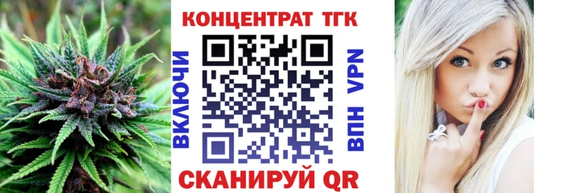 ТГК жижа  где продают наркотики  Луга 